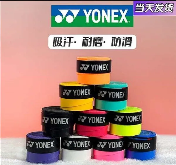 Yonex Pickleball Overgrip - Assorted Colors